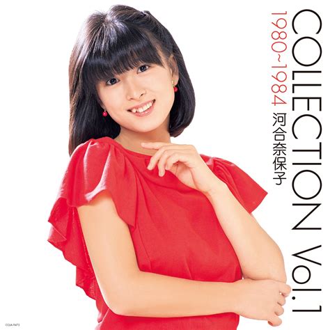 XXXKawai Collection 2 .